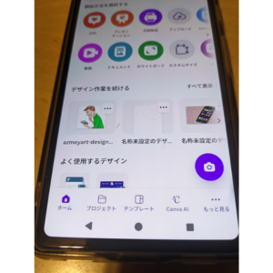 Google Pixelの画面下部に戻る・ホーム・最近のアプリの3ボタンナビゲーションが表示されている様子