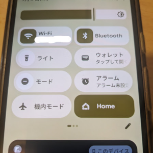Google Pixelのクイック設定に表示されたWi-FiやBluetooth、機内モードなどのアイコン