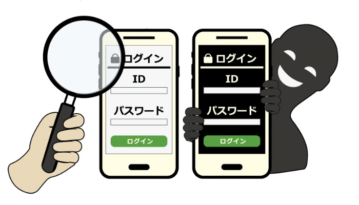 スマホ乗っ取り 確認