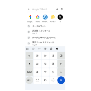 Google PixelのGoogle検索画面に表示されたGboardの日本語12キーキーボード。Androidスマホでフリック入力を行うための「あ・か・さ」などのキー配列が確認できる画面。