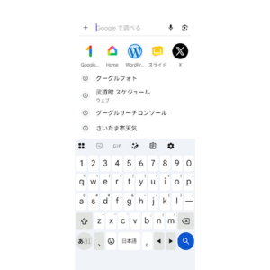 Google PixelのGoogle検索画面に表示されたGboardの日本語QWERTYキーボード。アルファベットを使ったローマ字入力の配列で、Androidの12キーフリック入力との違いが分かる画面。