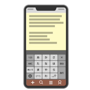 android フリック入力 設定